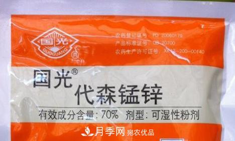 月季的常備藥品有哪些？收好了！(圖2)