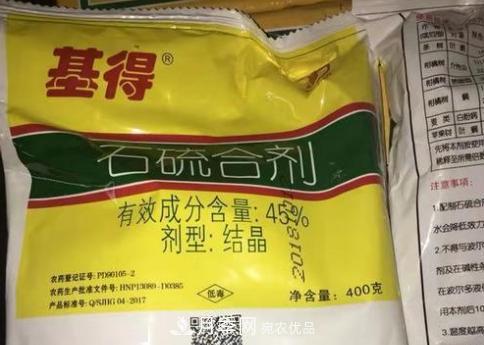 月季的常備藥品有哪些？收好了！(圖3)
