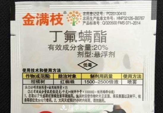 月季的常備藥品有哪些？收好了！(圖7)