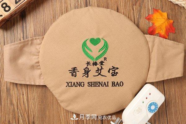 長(zhǎng)椿堂香身艾寶第十代艾寶艾灸艾條，南陽(yáng)廠家產(chǎn)地直銷(xiāo)加盟139元(圖3)