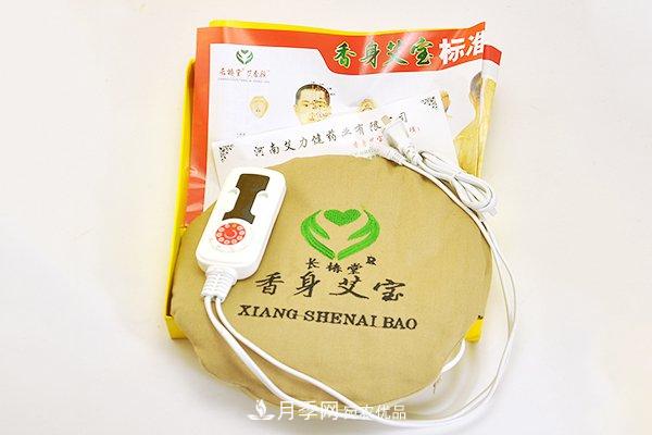 長(zhǎng)椿堂香身艾寶第十代艾寶艾灸艾條，南陽(yáng)廠家產(chǎn)地直銷(xiāo)加盟139元(圖2)