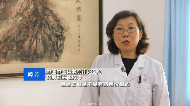 公園里種的玉蘭也是一味藥材，是真的嗎？(圖1)
