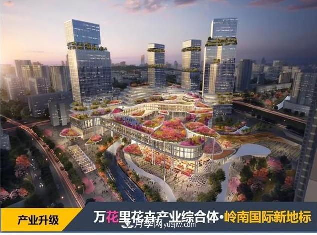廣東新世界中國(guó)花卉市場(chǎng)動(dòng)工！改造效果圖曝光(圖2)