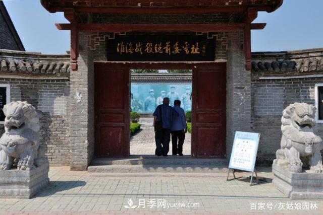 安徽淮北旅游，9個(gè)必去的景點(diǎn)盤點(diǎn)(圖3)