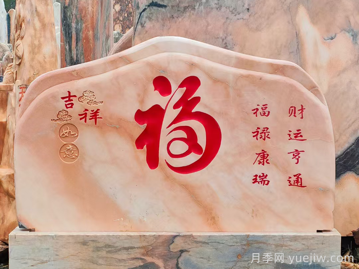 石材行業(yè)必懂的16個(gè)專業(yè)詞匯(圖1)