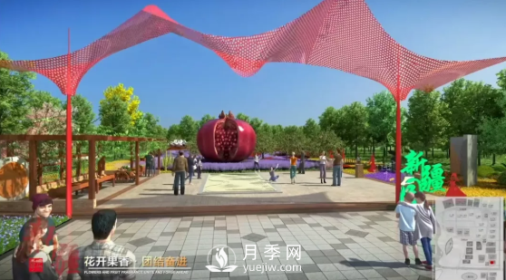 第十屆中國(guó)花博會(huì)，新疆展園介紹(圖1)