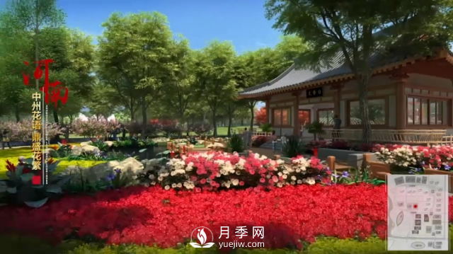 第十屆中國花博會(huì)，河南展園介紹，賞南陽月季(圖2)