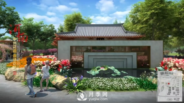 第十屆中國花博會(huì)，河南展園介紹，賞南陽月季(圖1)
