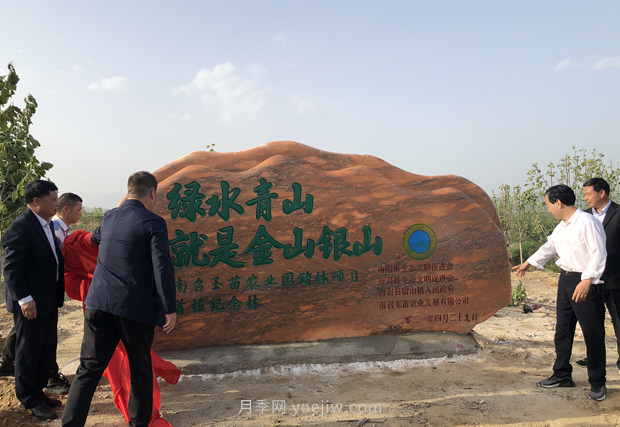生態(tài)促進(jìn)會參加南召縣玉苗國儲林基地栽植紀(jì)念林活動(圖1)