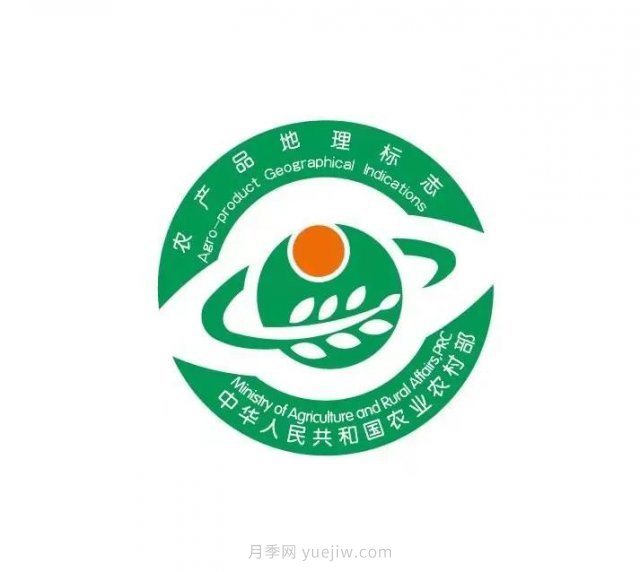 如何識(shí)別和查詢(xún)農(nóng)產(chǎn)品“三品一標(biāo)”(圖4)