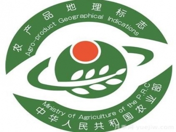 農(nóng)產(chǎn)品地理標(biāo)志小常識(shí)，你知道嗎？