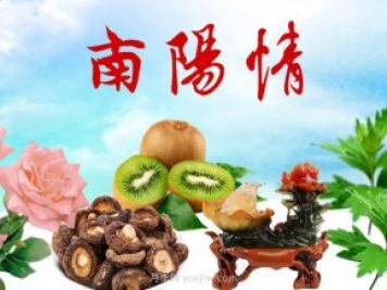 具有巨量資源和市場，農(nóng)業(yè)農(nóng)村成投資“藍(lán)?！? title=