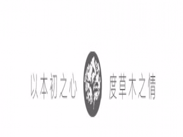 夏季苗木移栽與養(yǎng)護關鍵技巧