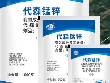 代森聯(lián)、代森鋅和代森錳鋅的特點(diǎn)用途，實(shí)際差別很大