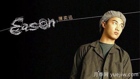 如何理解陳奕迅的《紅玫瑰》與《白玫瑰》？(圖1)